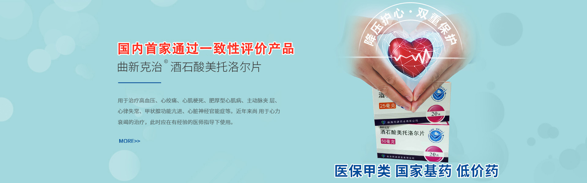 ���¿���&reg;��ʯ���������Ƭ