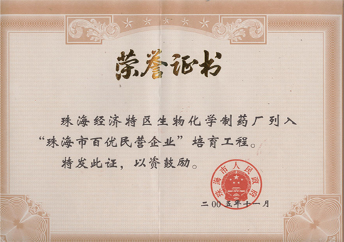 �麣�а�����Ӫ��ҵ