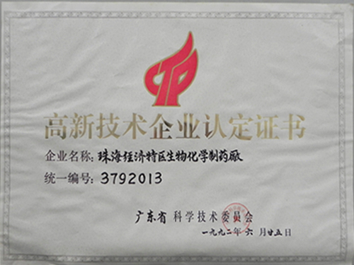 ����������ҵ�϶�֤��