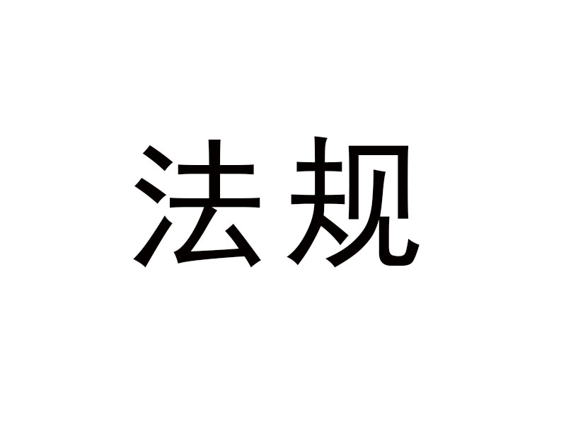  ���ٵݡ���ҩƷ��������ȫ��+���ս����