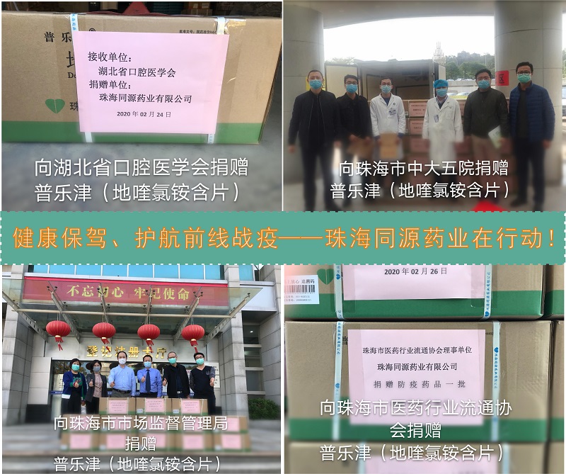 �������ݡ�����ǰ��ս��&mdash;&mdash;�麣������ʱҩҵ���ж���