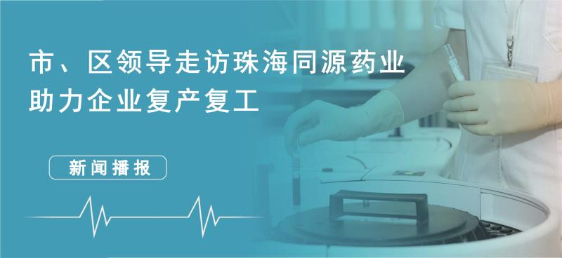 �С������߷��麣������ʱҩҵ ������ҵ��������