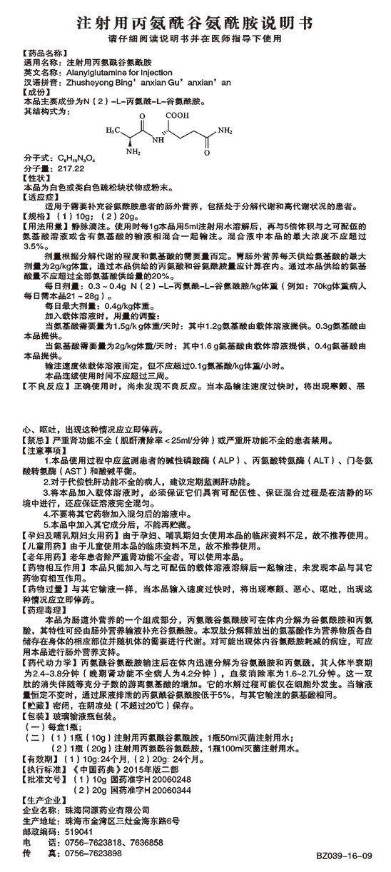 ������ʱ�������ǲ���(�й���)�ٷ���վ