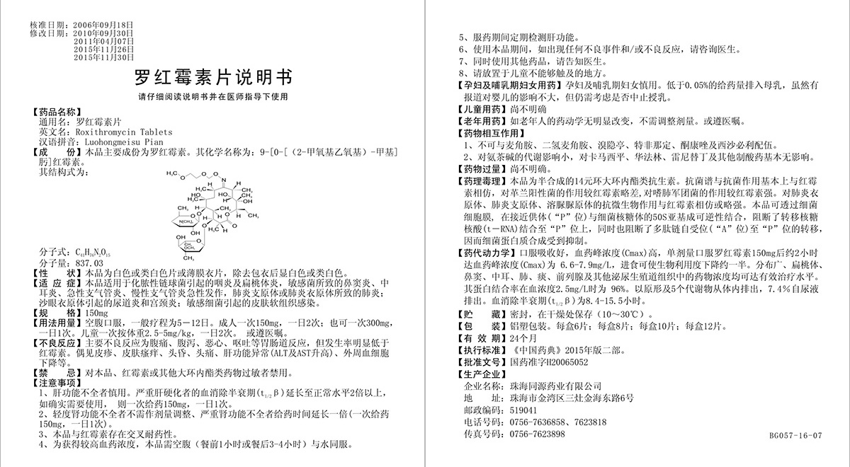 ������ʱ�������ǲ���(�й���)�ٷ���վ