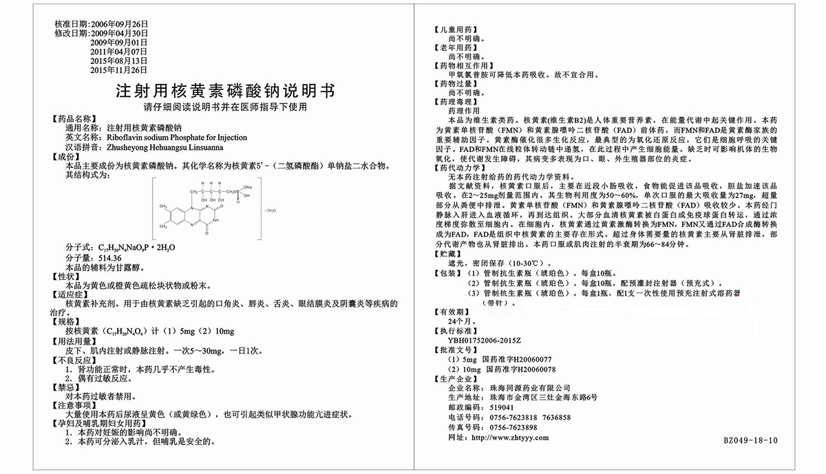 ������ʱ�������ǲ���(�й���)�ٷ���վ