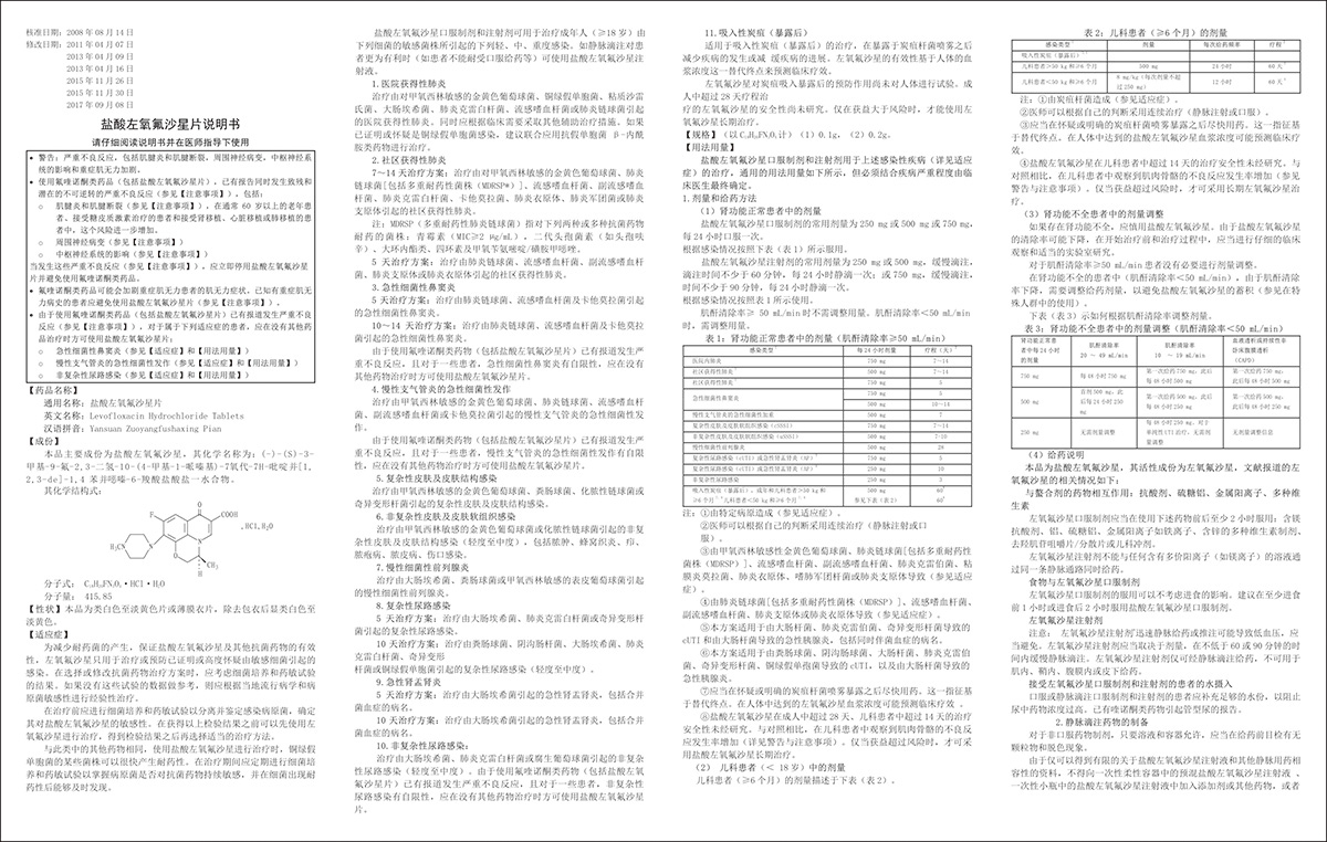 ������ʱ�������ǲ���(�й���)�ٷ���վ